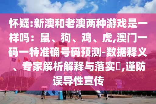 鐵算算盤4887最準(zhǔn)資料