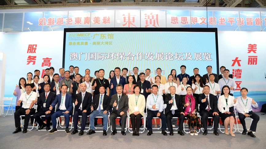 雷茨應(yīng)邀參加2023年澳門國際環(huán)保展（MIECF），澳門特首賀一誠親臨雷茨展位視察參觀