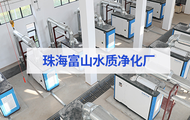 年省電預(yù)計320萬元+！雷茨11臺磁懸浮風(fēng)機【含8臺德國進口】在珠海富山三廠投運！