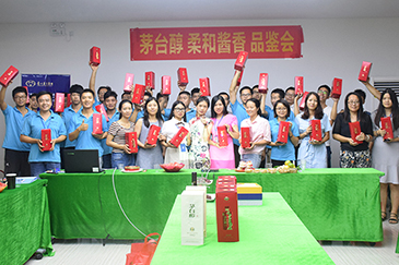 情暖中秋，愛在銳天！—2018銳天中秋節(jié)感恩活動