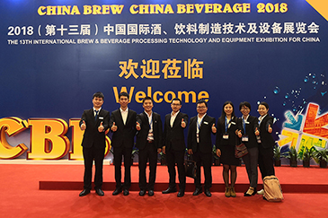 全力以赴、銳天上海酒飲料展覽會(huì)正在進(jìn)行中
