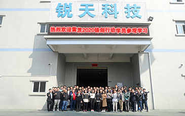 攜手同行 共鑄輝煌|雷茨“鑄劍行動”2020圓滿成功！